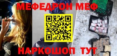 метамфетамин Апшеронск