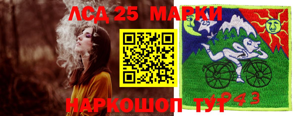 Лсд 25 экстази ecstasy Фролово
