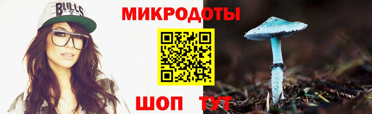 Галлюциногенные грибы ЛСД Фролово