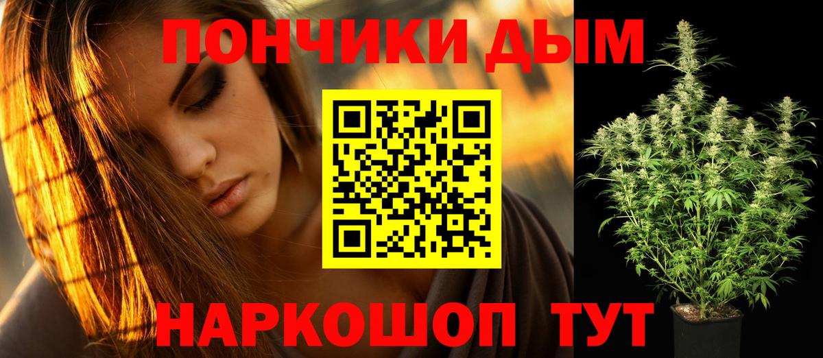 Бошки марихуана AK-47  Фролово  Шишки марихуана планчик 