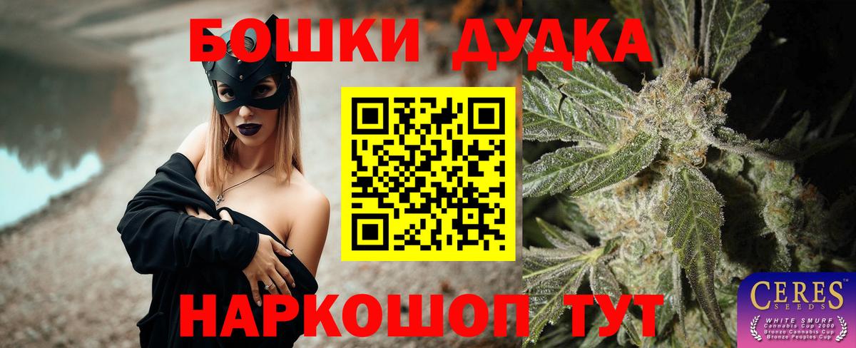 Бошки марихуана Bruce Banner  МАРИХУАНА марихуана  Фролово  Бошки Шишки гибрид  Вход с VPN 